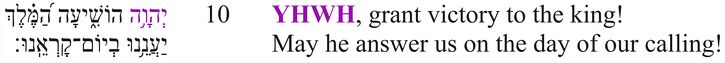 Psalm 020 - verse 10 Frame 17.jpg