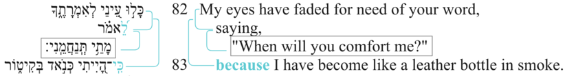 Subordination in Ps 119.82-83.png